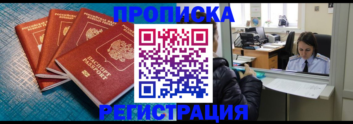 регистрация для дет. сада в Орловской области