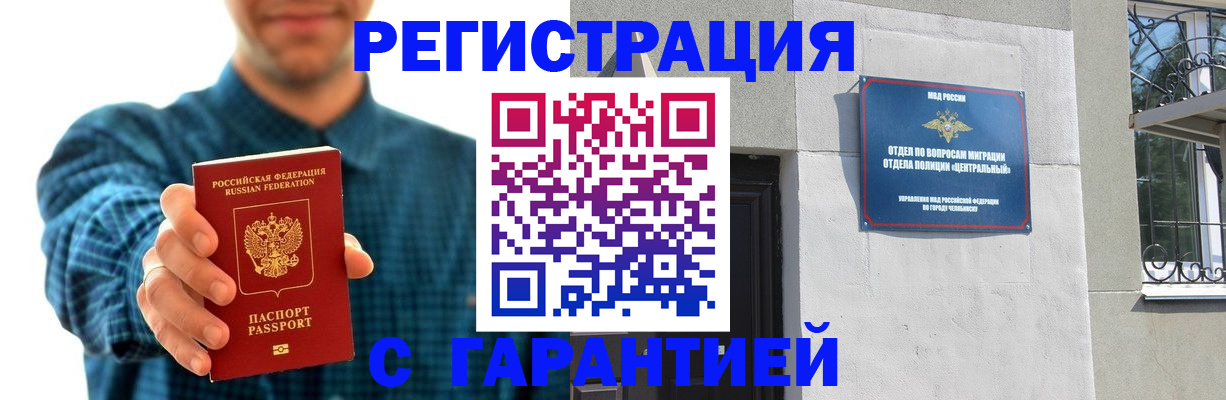 пропишу в квартире в Орловской области